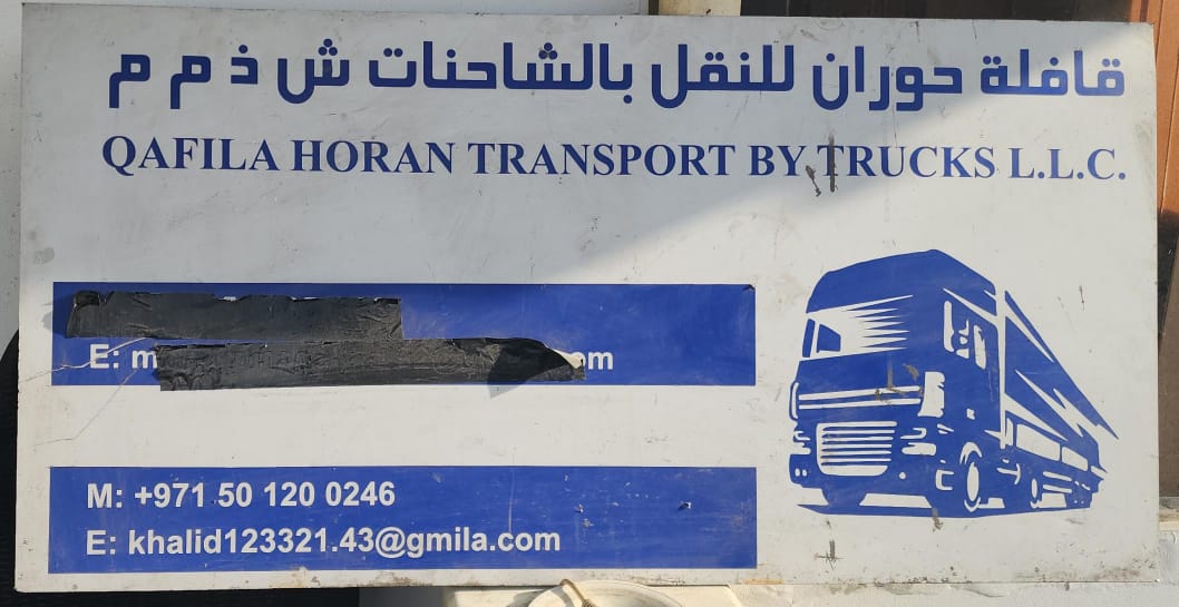 Dealer Logo