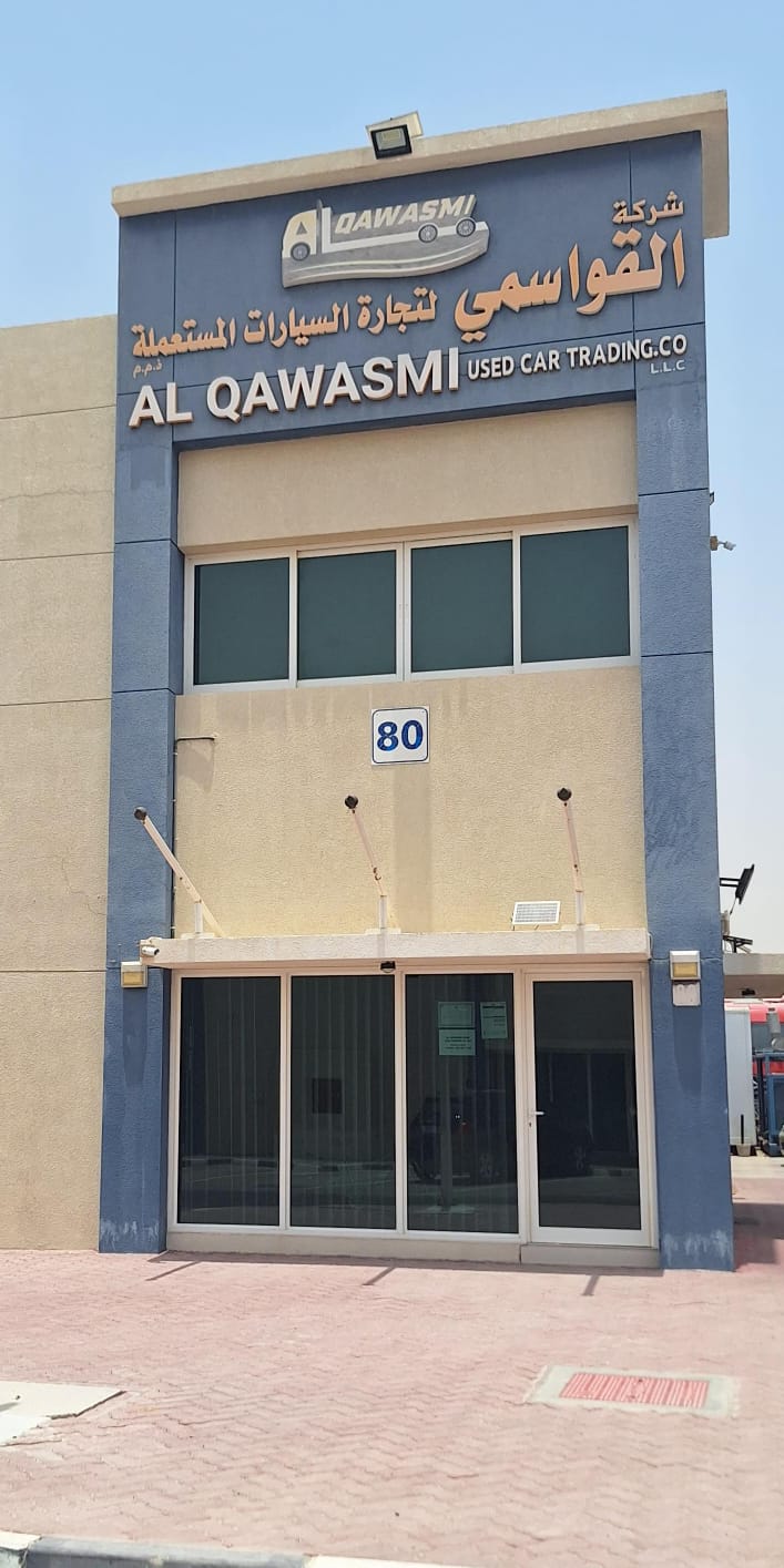 Dealer Logo